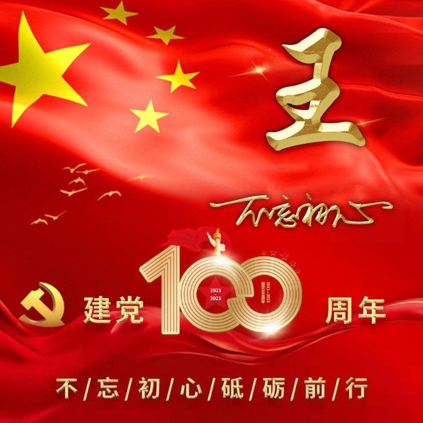 逃离公司办公室